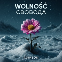 Wolność Свобода