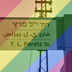 Y.L. - PERETZ TEL-AVIV SPECIAL PRIDE LIVE SET 🏳️‍🌈 2022