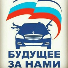 SIL-A Мы так играем