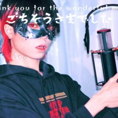 Salamander / Ver. Chogakusei