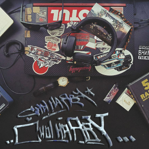 4. Невесомость