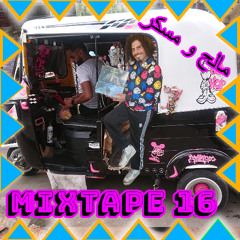 MIXTAPE 16 DJ SHALABY