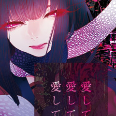 Daycore - Ashite (愛して) + sound fix