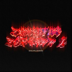 ¿Que va a ser de mi? (2021)