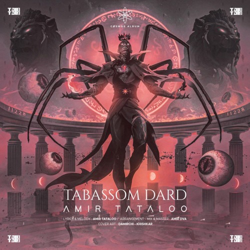 Amir Tataloo - Tabassome Dard | ( تبسم درد - امیر تتلو )