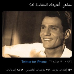 _رمضان جانا_ من _فنانيس _رمضان_يجمعنا(MP3_128K).mp3