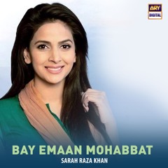 Bay Emaan Mohabbat | OST 🎶 | Sarah Raza Khan | ARY Digital