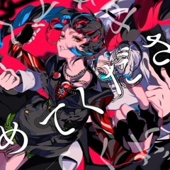 Hiiragi Magnetite - やめてください (Yamete Kudasai) feat. Harusaruhi & HARU