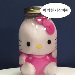 왔ㄷ ㅏ갔는교