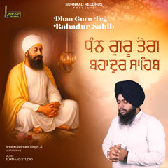 Dhan Guru Teg Bahadur Sahib