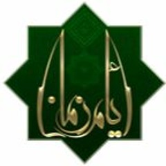 رمضان في الحسين