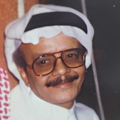 يا صاحبي ما في الهوى راحة