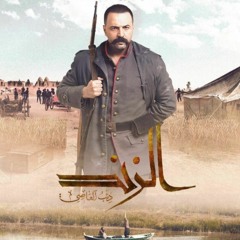 رفاق الدرب - مسلسل الزند ذئب العاصي - مها حموري