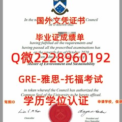 留学制作文凭≤ Monash毕业证书成绩单≥Q/微2228960192留服认证书莫纳什大学文凭证书Monash莫纳什大学Monash文凭证书修改GPA在读成绩单Monash 读本科研究生录取通知书