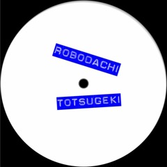 【FREE TRACK】TOTSUGEKI【TECHNO】