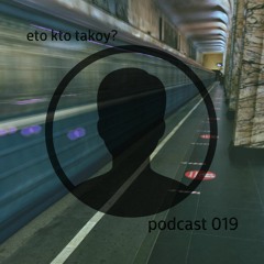 kto eto? - podcast 019