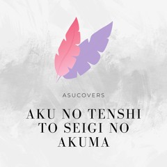 Aku no tenshi to seigi no akuma - Asu Covers (Cover)