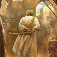 عبد الرزاق عبد الواحـد عن الامام علي (عليه السـلام)