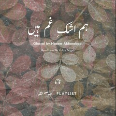Hum Ashk-i-Hum Hain