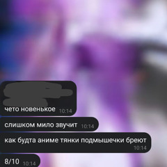 宇宙時間異常監視官