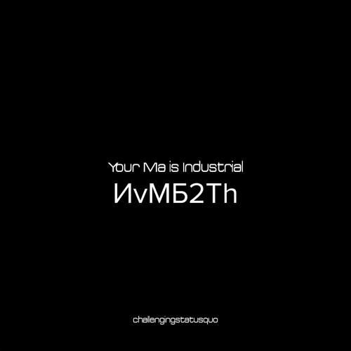 YMII - ИvМБ2Тh