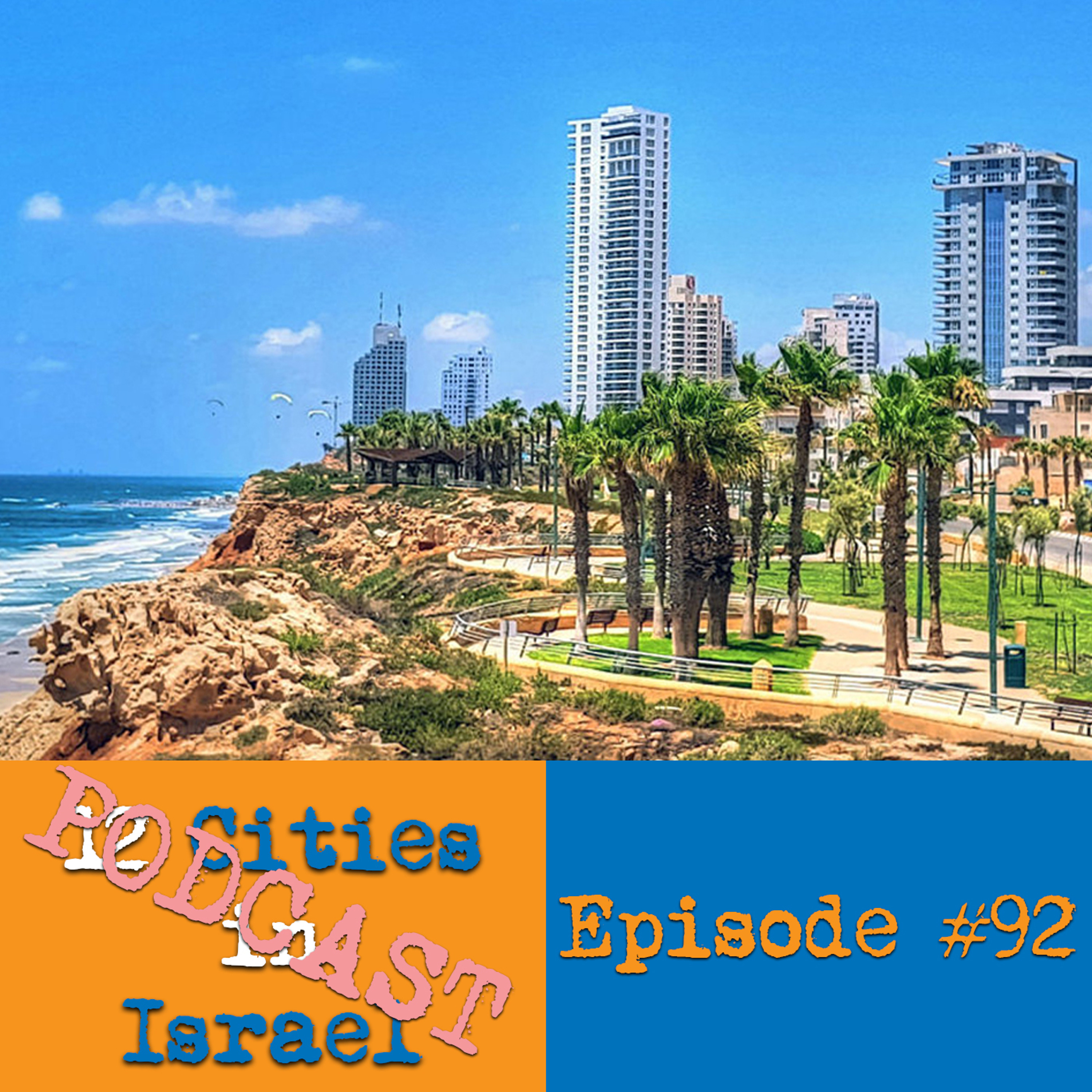12 Cities in Israel Podcast