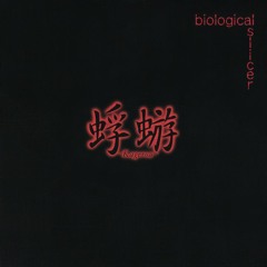 蜉蝣COMPLETE - YouTube
