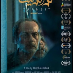 شاهد ترانزيت 《2024》 عبر الإنترنت بجودة Full HD مع الترجمة العربية