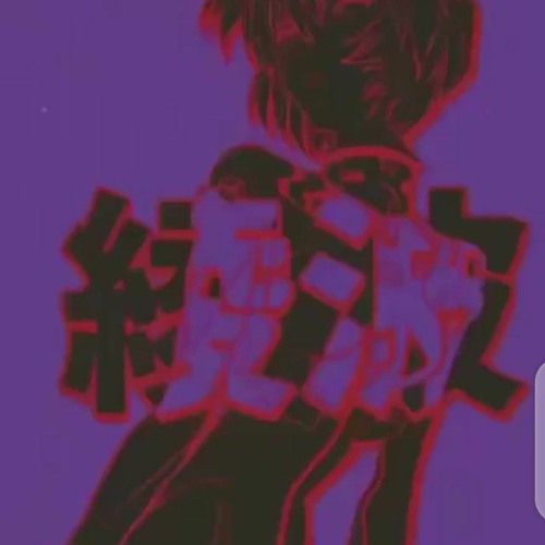 Влад А4 номер.1. slowed....reverb