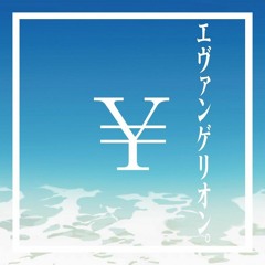 Utada Hikaru - Beautiful World  ( wag￥ edit )