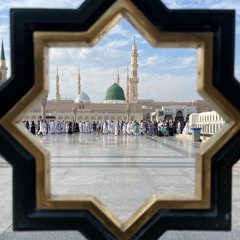 The Nobility of the Qur’an & it’s Merits