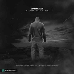 KhaAk X Pok_Bikhiyalesh