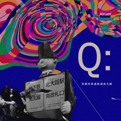 Q:跛行