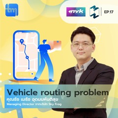 Vehicle Routing Problem กับคุณเมธัช อุดมมหันติสุข | Tech Monday EP.17