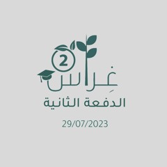 مازال_في_قلبي_رنين_حديثهم