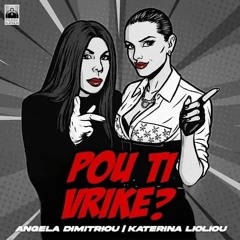 Angela Dimitriou & Katerina Lioliou - Pou Ti Vrike