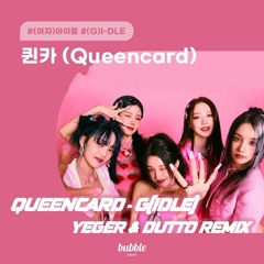 G - IDLE (아이들) - Queencard (퀸카) [Dutto & Jager Remix]