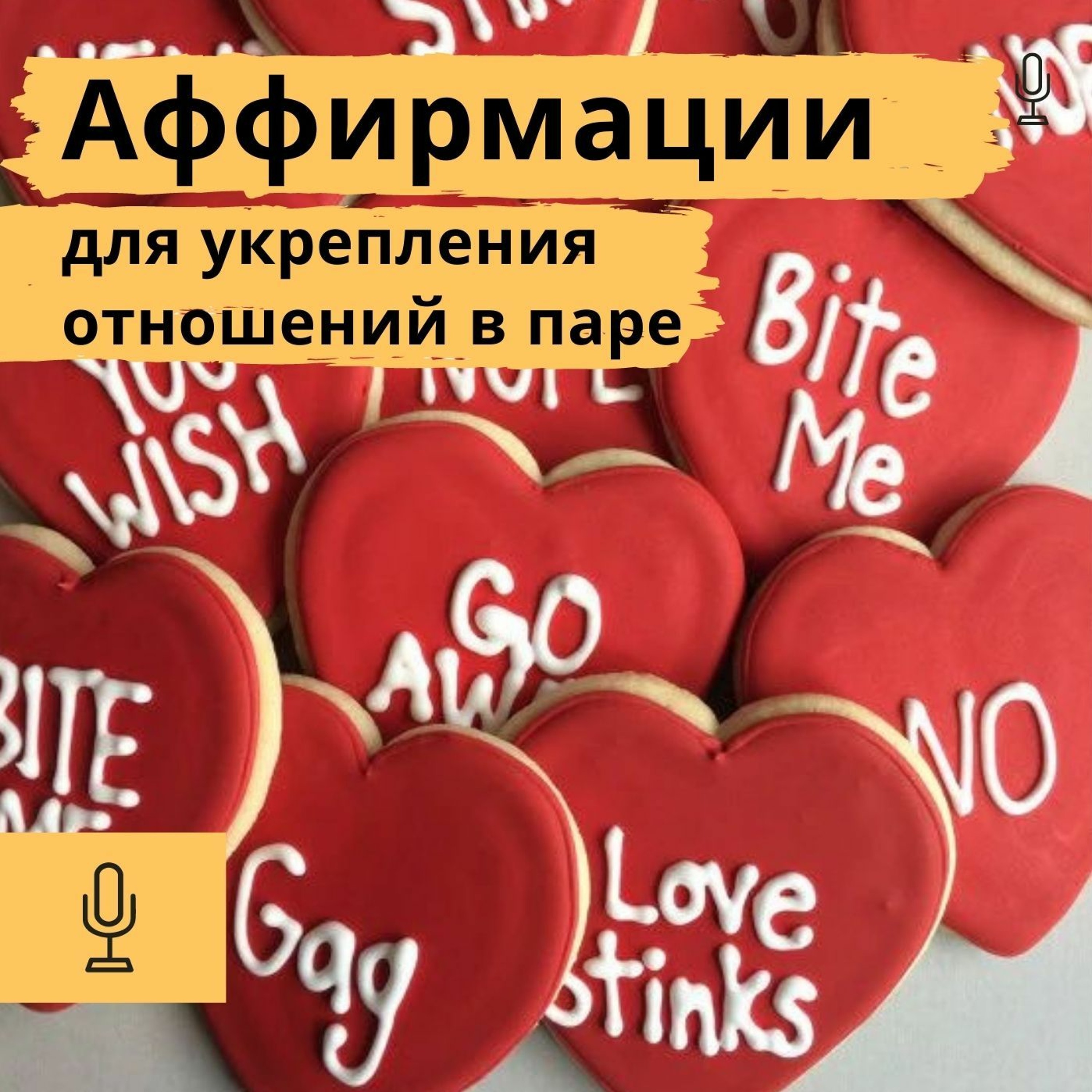 podcast