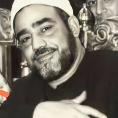 الشيخ النقشبندي - رمضان اهلاً