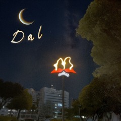 DAL 달