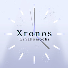 Kinakomochi - Xronos