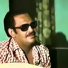 مصيرو الحي بلاقي - هاشم ميرغني