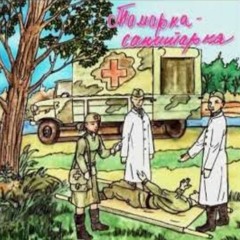 последний переулок - бежит по полю санитарка (кавер на гитаре)