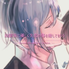 Music Tracks Songs Playlists ged 女性向け On Soundcloud