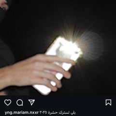 AWWAL FEKRA (RIP Abou Layla Lzir)