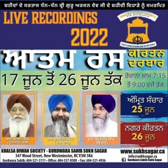 ਅਤਿ ਸੁੰਦਰ ਮਨਮੋਹਨ ਪਿਆਰੇ ਸਭਹੂ ਮਧਿ ਨਿਰਾਰੇ ॥