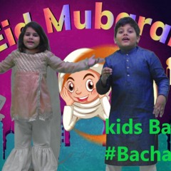 Eid Mubarak Ho Ap Subko  - Bakra Eid Special Kids Song