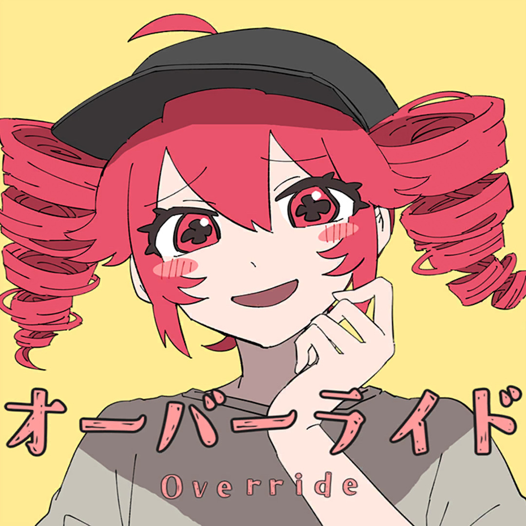 Stream [sekai size] オーバーライド Override ／ 重音テト