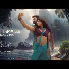 Chuttamalle | Devara Second Single | NTR | Janhvi Kapoor | Anirudh Ravichander | Shilpa Rao | 27 Sep