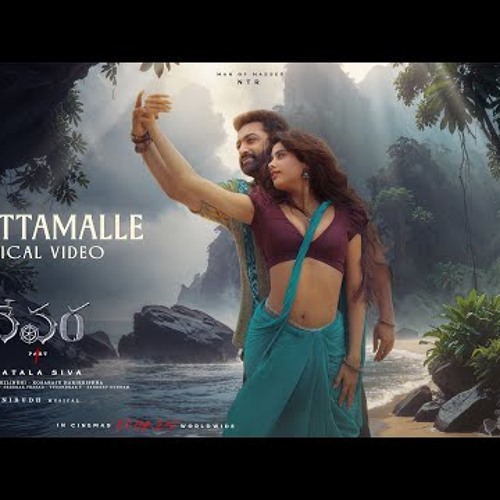 Chuttamalle | Devara Second Single | NTR | Janhvi Kapoor | Anirudh Ravichander | Shilpa Rao | 27 Sep